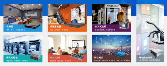 K8凯发科技数智化解决方案