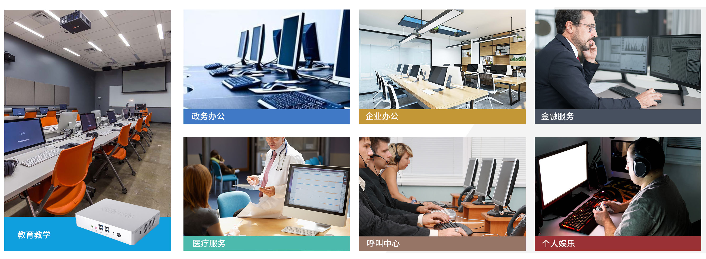 K8凯发科技云终端客户机