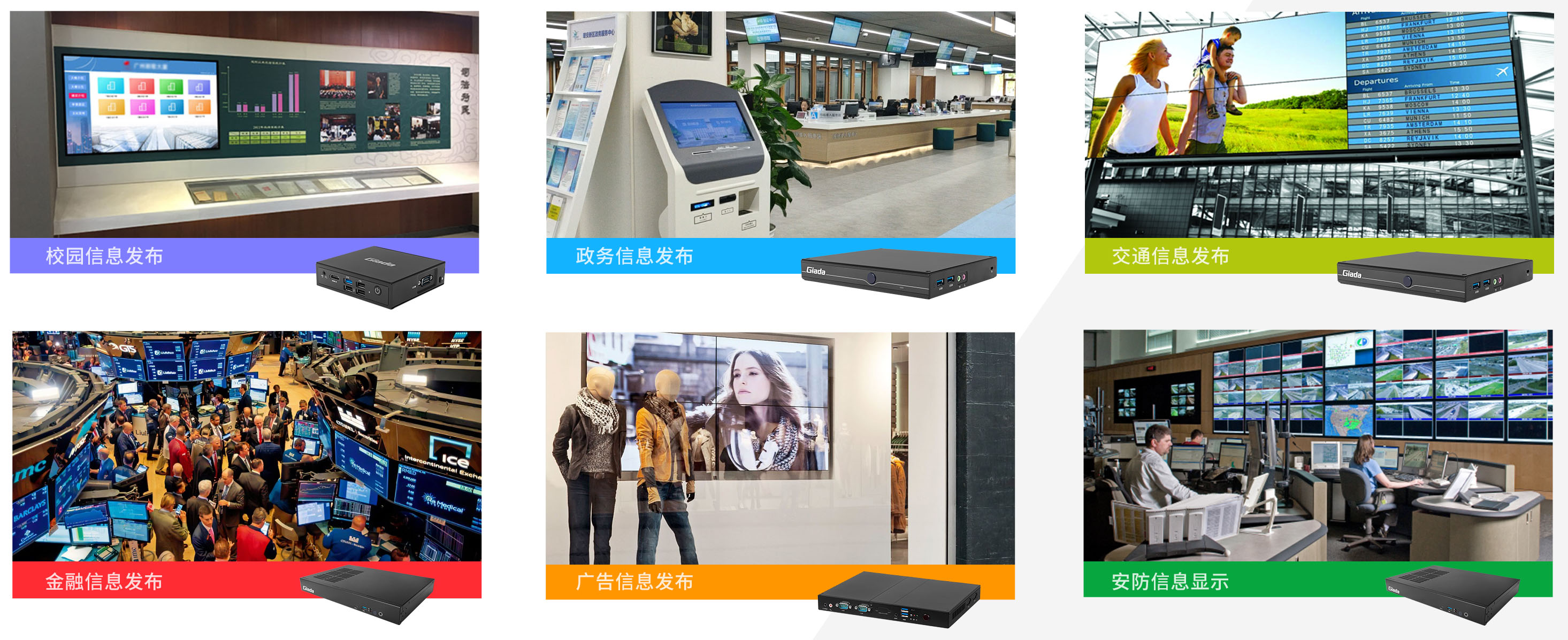 K8凯发科技智能媒体播放器