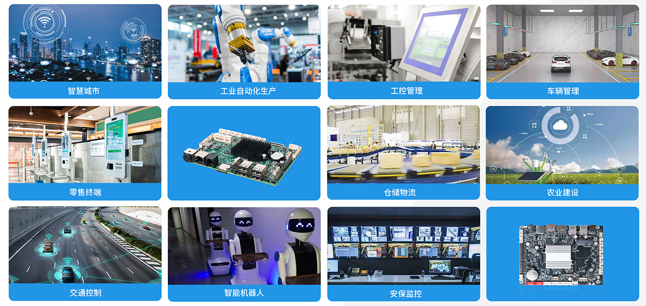 K8凯发科技嵌入式主板